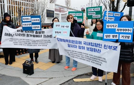 입양인 단체 "정책 논의서 빠진 입양인…직원들 임금만 올라"