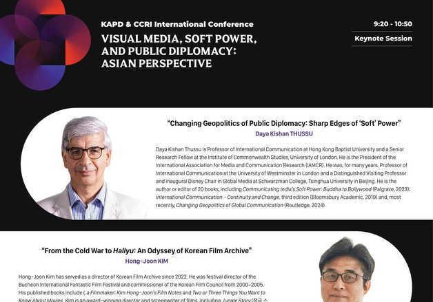 영화와 영상 미디어는 어떻게 국가 이미지를 만드나