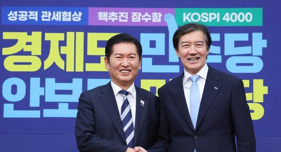 지선 前 합당 중단한 민주·혁신…선거연대 놓고 '냉기류'