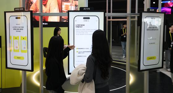 금융권 AI 위험관리 거버넌스 구축…초고위험 AI 출시 재검토