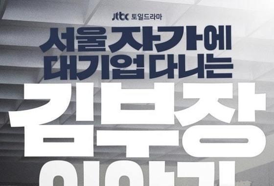 '분양사기'에 퇴직금 날린 김 부장…그때 대신 커버드콜 ETF 샀다면
