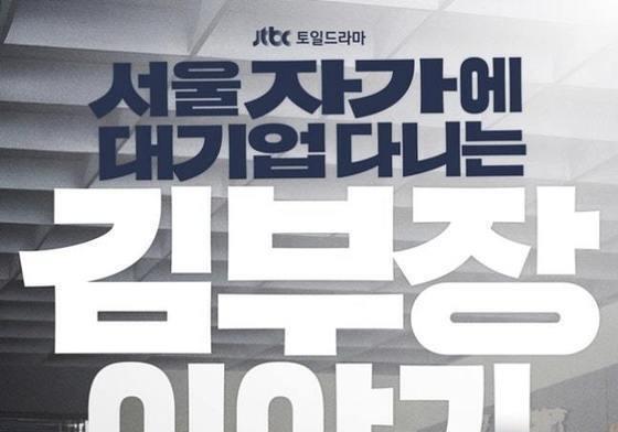 '분양사기'에 퇴직금 날린 김 부장…그때 대신 커버드콜 ETF 샀다면