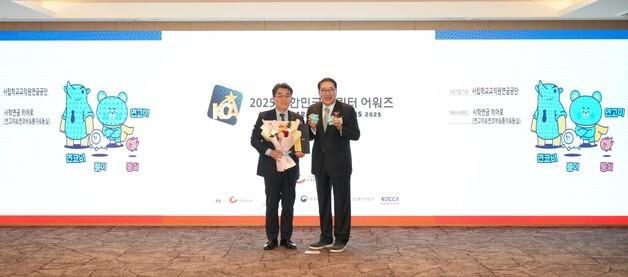 사학연금, '대한민국 캐릭터 어워즈' 대상 수상