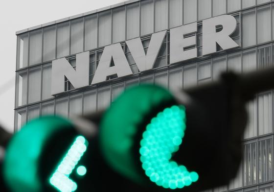 네이버 9% 급등…"크립토 비즈니스 재평가 기대"