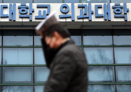 "의대 증원, 멈출 수 없어"…감사원 지적에 시민단체 '반박'