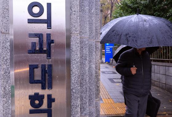 그때는 연구 더하기, 지금은 의료이용량…정원 계산법이 달라졌다