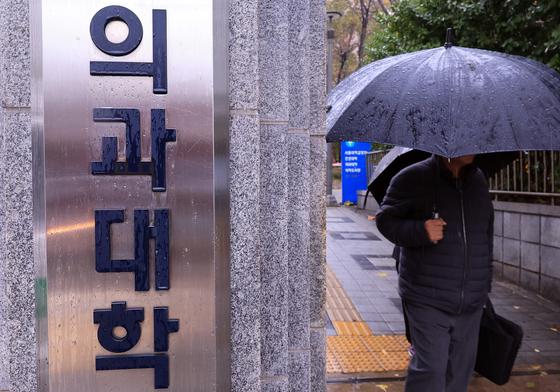 그때는 연구 더하기, 지금은 의료이용량…정원 계산법이 달라졌다