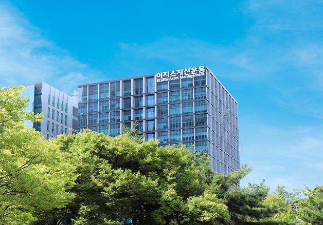 이지스운용, 해양진흥공사 항만물류 인프라펀드 위탁운용사 선정