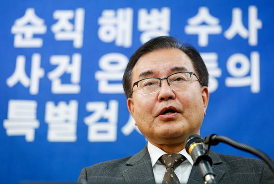 [뉴스1 PICK]해병특검, 150일 수사 마무리…尹 등 33명 기소