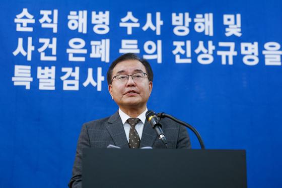 [일지] 2023년 7월 해병대원 순직부터 순직해병특검 수사종료까지