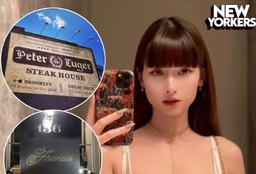 "음식값 대신 몸으로 갚을게"…뉴욕 식당가 발칵 뒤집은 '미슐랭 먹튀 미녀'