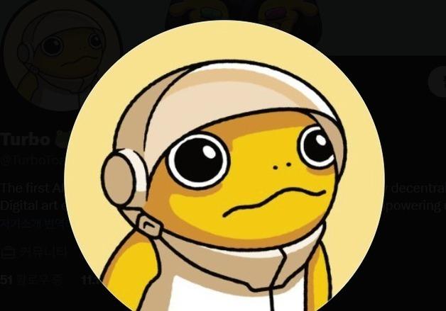 "5일 내내 올랐다"…밈코인 터보, 23% 급등