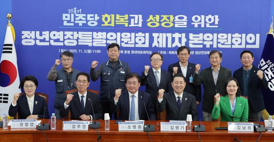 與 "연내 정년연장 원점 재검토 사실무근…청년 목소리도 담을 것"