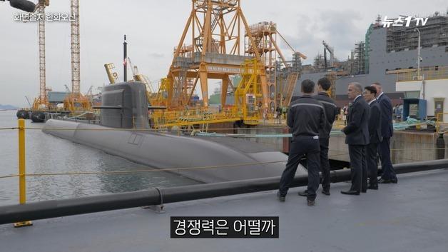  캐나다 총리 사로잡은 韓 잠수함…체급·화력으로 승부