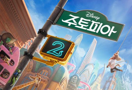 '주토피아2' 9일 연속 1위, 누적 267만 명…적수 없는 흥행 가도 [Nbox]