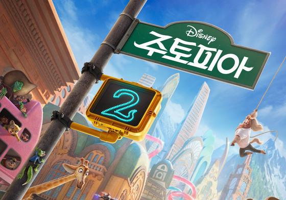 700만명 돌파 속 올해 최고 흥행작 등극 '주토피아2', 이유 있다 [N초점]
