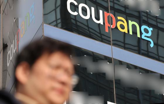 고도의 해킹 혹은 어처구니없는 사고…쿠팡 사태 세 가지 의문점