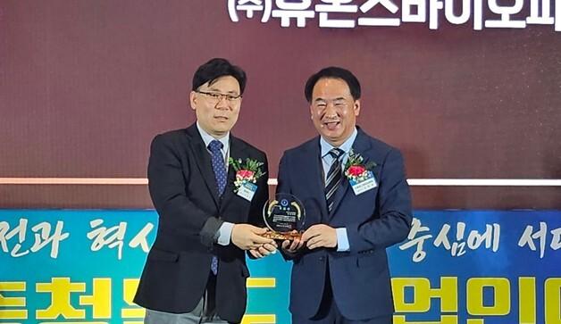 휴온스바이오파마, 2025 충청북도 '고용우수기업' 수상