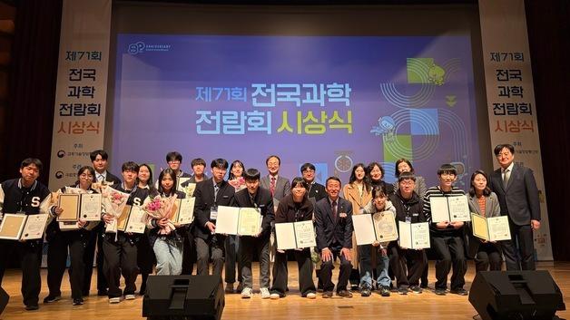 충북 학생들 과학탐구 빛났다…전국과학전람회 '국무총리상'