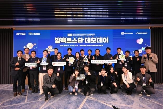 "소셜벤처 생태계 지원"…벤기협, 제6회 임팩트스타 데모데이 개최