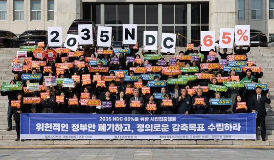 기후전문가 "50% 감축도 쉽지 않은 게 현실…산업계 실행력이 관건"