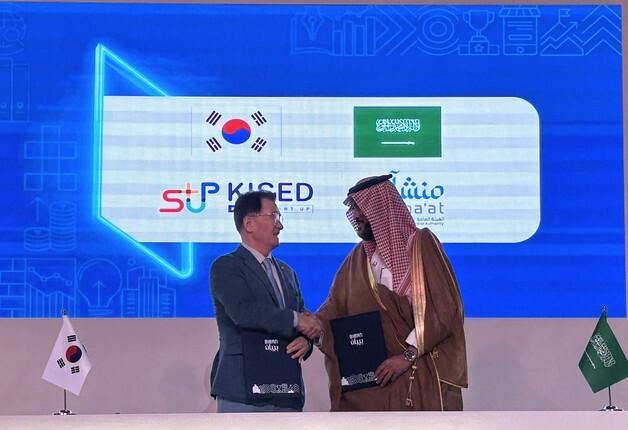 창진원-사우디 중소기업청, 양국 창업 생태계 협력 위해 '맞손'