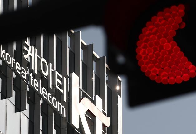 KT 해킹, 미스터리에서 은폐 논란…위약금 면제 대책 나오나