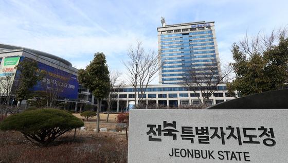 [오늘의 주요일정] 전북(26일, 금)