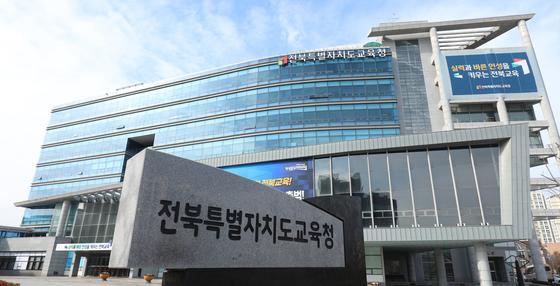 "사회정서교육 강화" 전북교육청, 올해 중점학교 30개교 운영