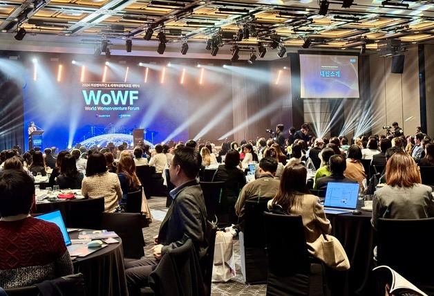 여성벤처협회, 세계여성벤처포럼 개최…김명희 대표 대통령 표창