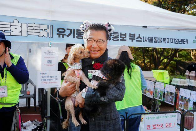 중랑구, '제3회 중랑 반려가족 문화축제' 개최 