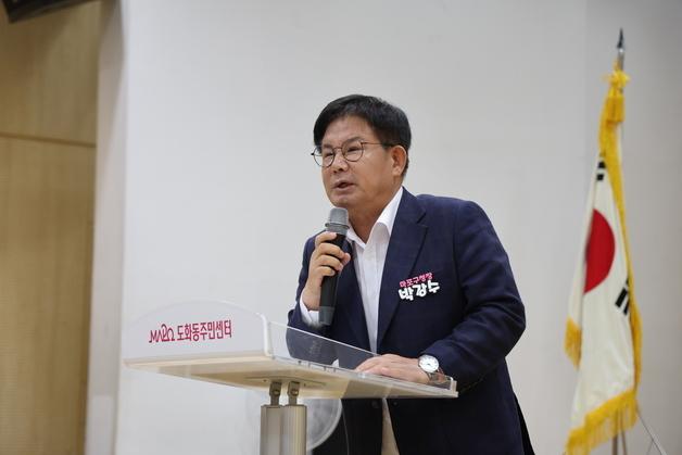 마포구, 개별공시지가 결정·공시…이의신청 28일까지 