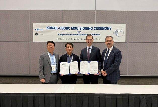 코레일, 용산국제업무지구 국제 친환경인증 'LEED' 협약 