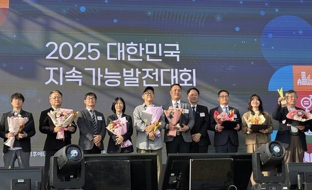 해남군, 지속가능발전대상 공모전서 최우수상