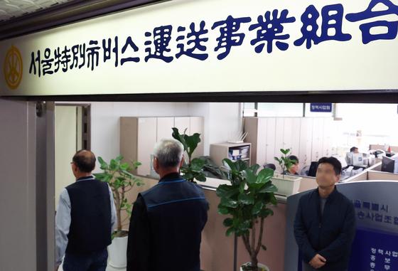 서울 시내버스, 10%대 임금 인상안도 결렬…노조 "1월 13일 파업 돌입"