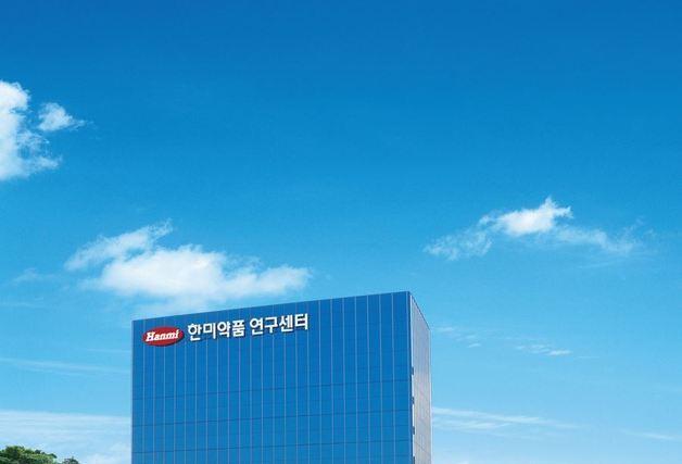 한미약품, AI 신약개발 플랫폼 구축한다…국책과제 연구기관 선정