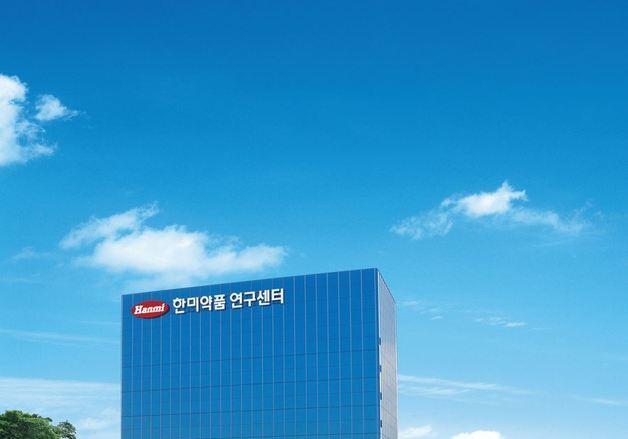 한미약품, AI 신약개발 플랫폼 구축한다…국책과제 연구기관 선정