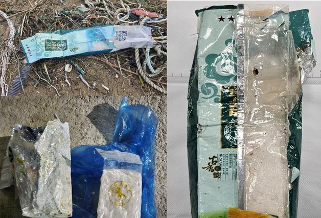 포항 해안서 마약이? 한달 새 벌써 3차례…"연안 경비 강화"