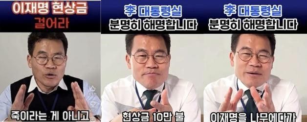 서정욱 "전한길, 내 친구지만 '李 대통령 현상금 10만달러' 심했다…자제 시키겠다"