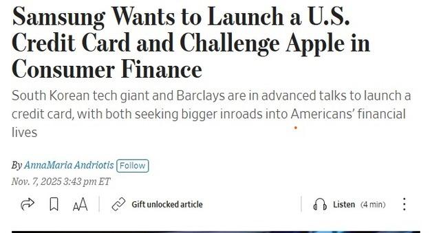 삼성전자, 애플에 맞서기 위해 美신용카드 시장 진출 추진