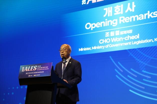 '아시아 법제기구 협의체' 설립…AI·기후변화 등 공동대응