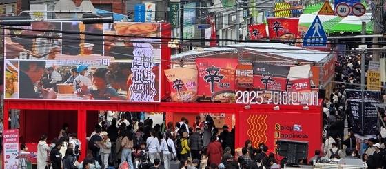 "꼬들꼬들, 갓 튀긴 라면"…48만개 팔린 구미 라면축제 '대흥행' 