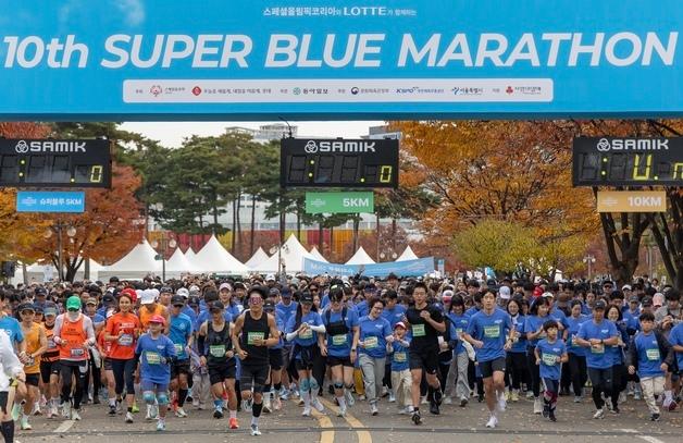 롯데, 장애인과 함께 달리는 '제10회 슈퍼블루마라톤' 성료