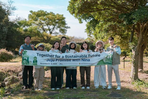 글로벌 환경운동가 '니나' 제주신라호텔 친환경 체험 프로그램 참여