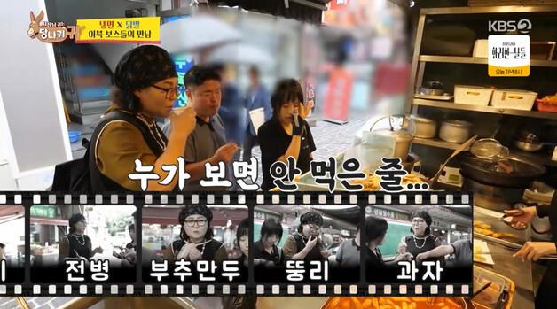 '탈북요리사'이순실, 장보기는 뒷전…수원시장서 먹거리 탐방 몰두