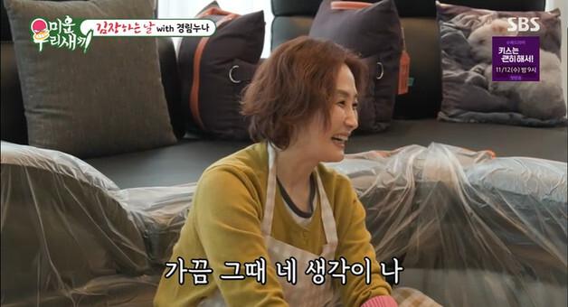 최진혁, 박경림과 재회 "처음 본 연예인이 누나…용돈도 줬다" [RE:TV]