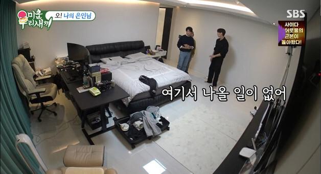 '최진혁 집 방문' 최수종 "이렇게 놔두면 안 돼"…정리 본능 폭발