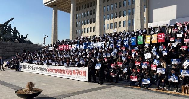 자영업계 "'李대통령·여당 공약' 온라인 플랫폼법 연내 통과해야"