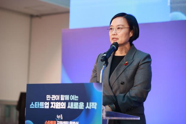 스타트업 원스톱 지원센터 확대 운영…창업기업 기준도 유연화