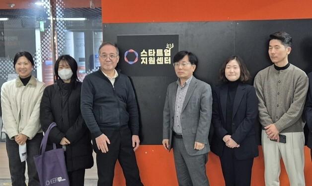 '창업 고민 한 곳에서 해결'…충남 스타트업 원스톱 지원센터 출범